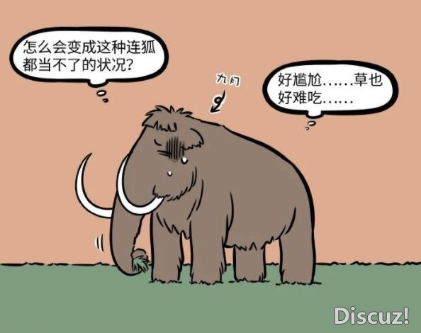 非人哉：九月动物园打工偶遇同类，对面那狐狸长得挺帅，感觉有事-1.jpg