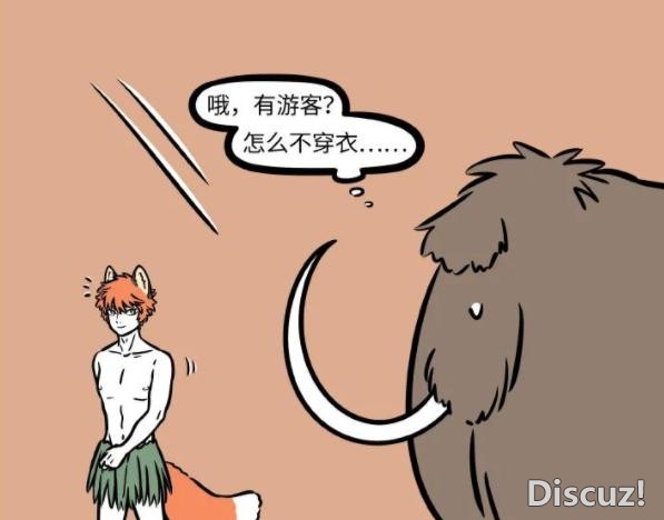非人哉：九月动物园打工偶遇同类，对面那狐狸长得挺帅，感觉有事-2.jpg