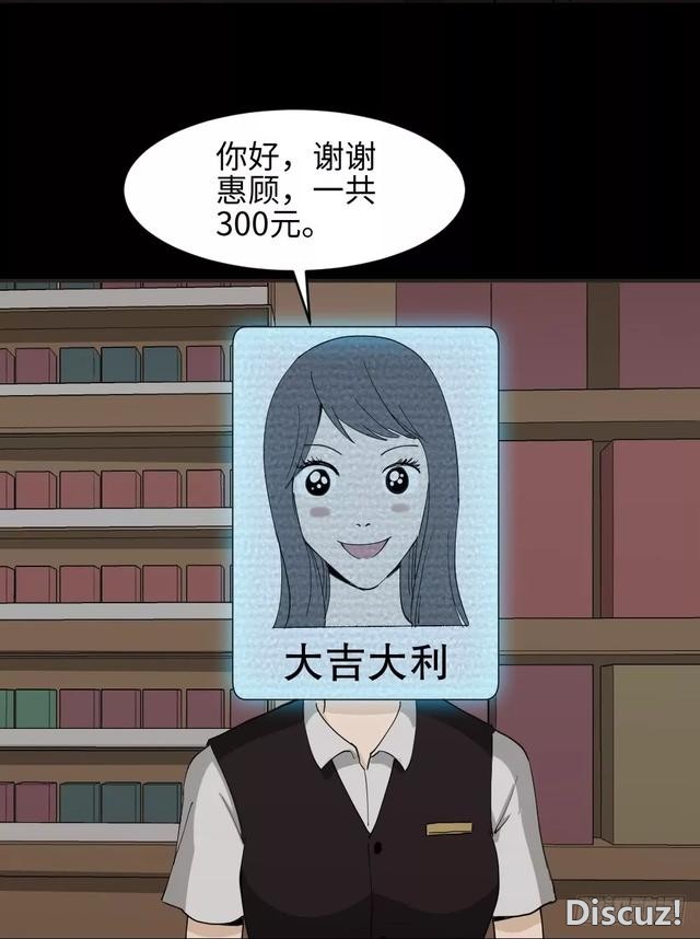 人性漫画：「变美的丑男丑女」-2.jpg