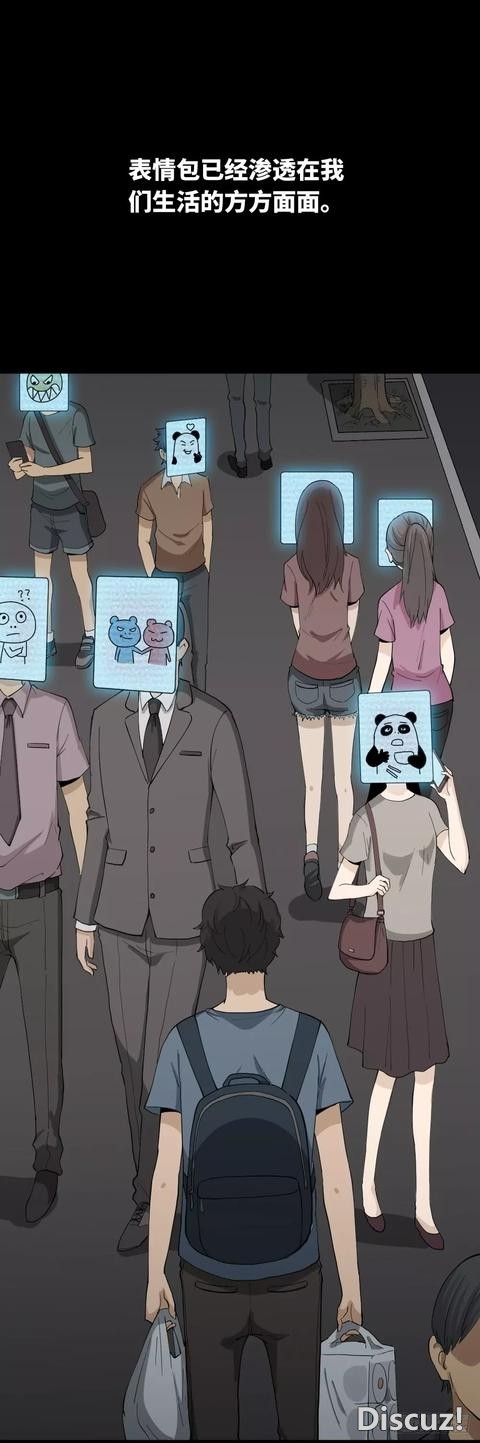 人性漫画：「变美的丑男丑女」-7.jpg