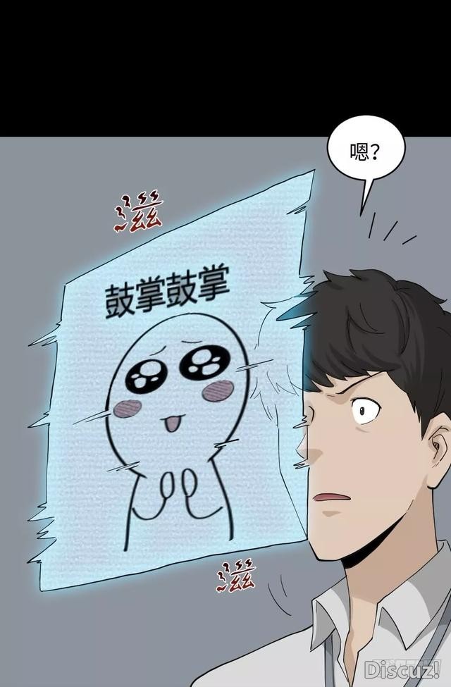 人性漫画：「变美的丑男丑女」-19.jpg