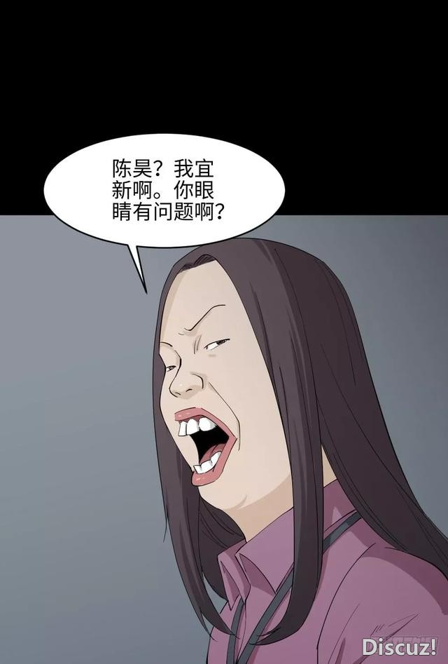 人性漫画：「变美的丑男丑女」-23.jpg