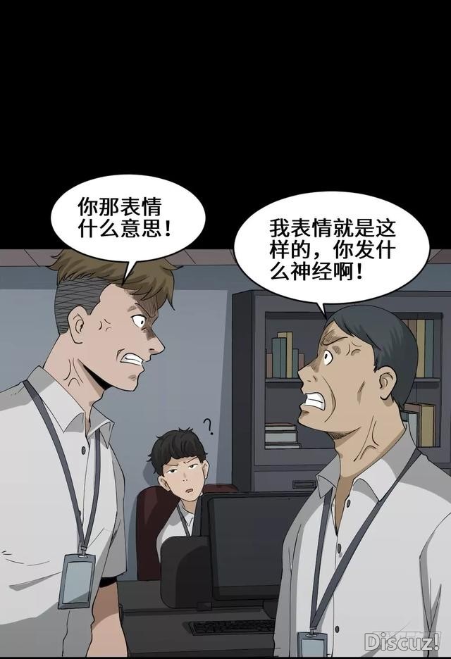 人性漫画：「变美的丑男丑女」-30.jpg