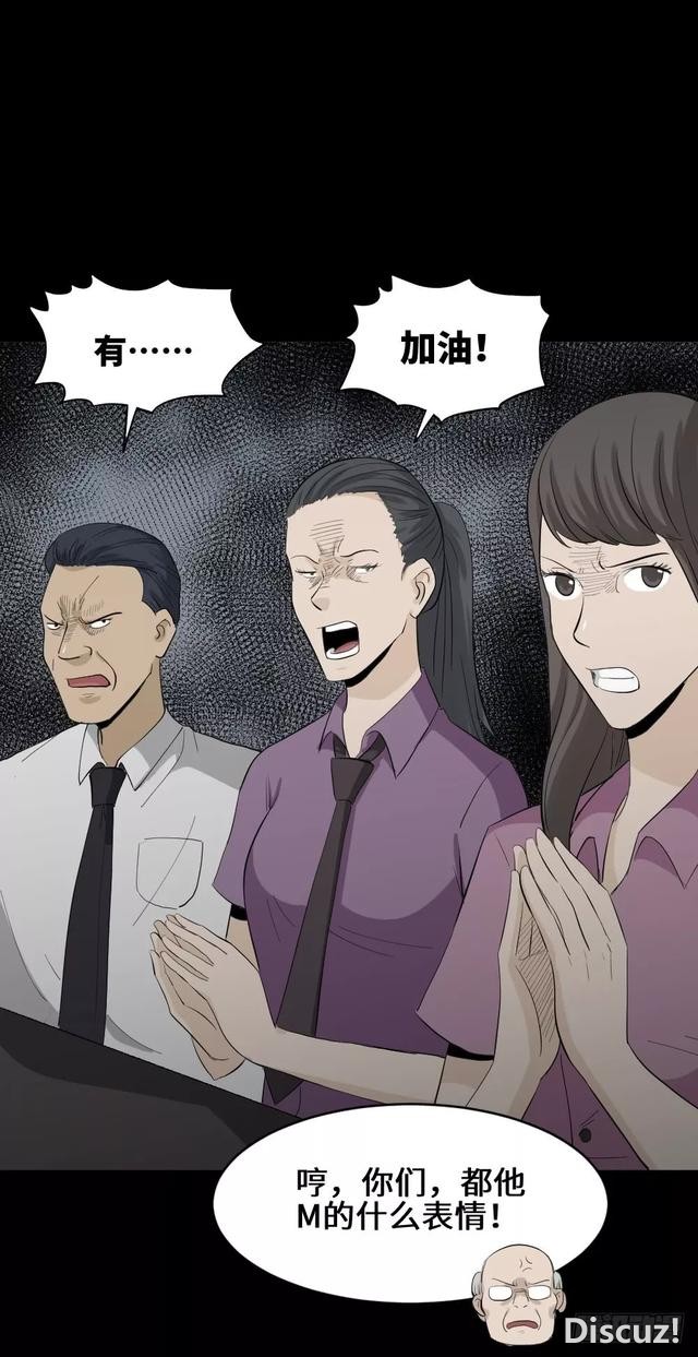 人性漫画：「变美的丑男丑女」-28.jpg