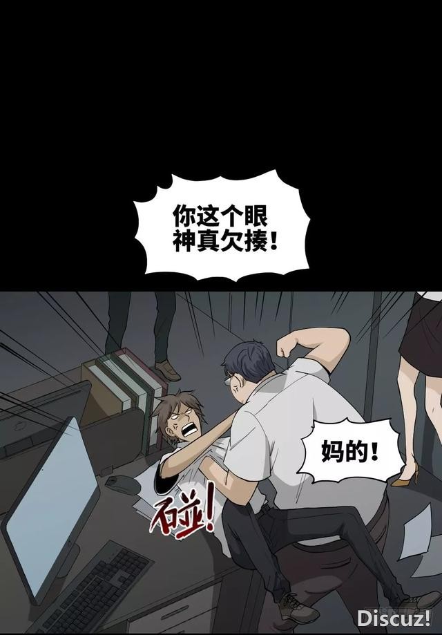 人性漫画：「变美的丑男丑女」-34.jpg