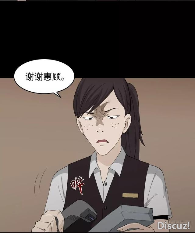 人性漫画：「变美的丑男丑女」-38.jpg