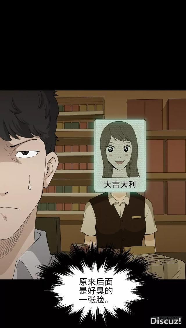 人性漫画：「变美的丑男丑女」-39.jpg