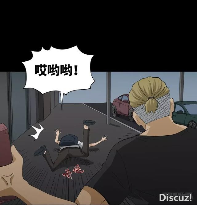 人性漫画：「变美的丑男丑女」-47.jpg
