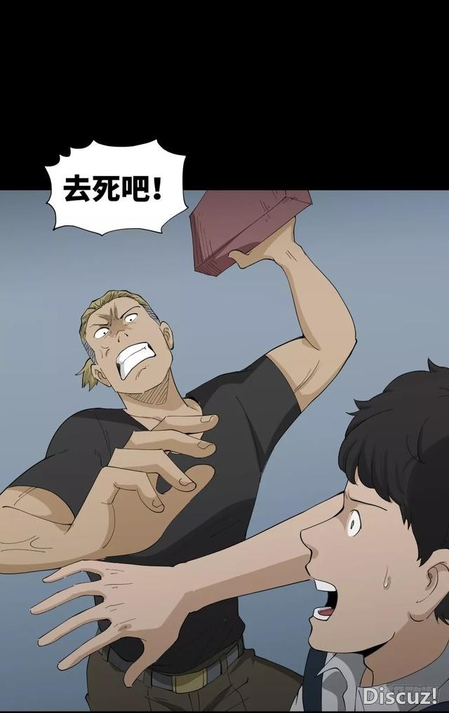 人性漫画：「变美的丑男丑女」-48.jpg