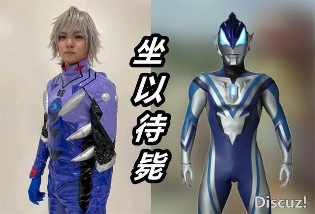 捷德奥特曼扮演者玩Cosplay，粉丝一看就乐了，晃眼一看真像E哥-2.jpg