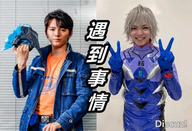 捷德奥特曼扮演者玩Cosplay，粉丝一看就乐了，晃眼一看真像E哥-1.jpg