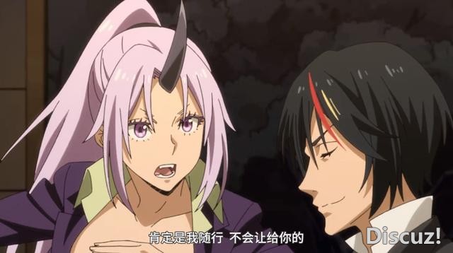 转生史莱姆2：魔王赴宴名单出炉，大菠萝遗憾落选，暴躁女中大奖-2.jpg