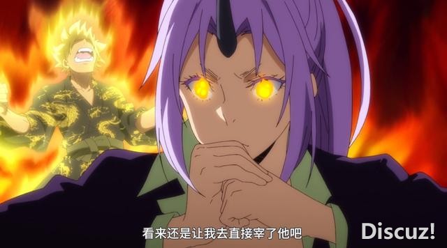 转生史莱姆2：魔王赴宴名单出炉，大菠萝遗憾落选，暴躁女中大奖-5.jpg