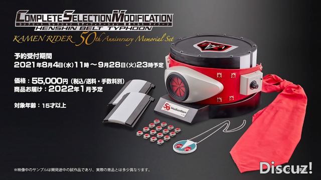 假面骑士50周年纪念腰带，你的情怀值多少钱？一看价格瞬间被劝退-5.jpg