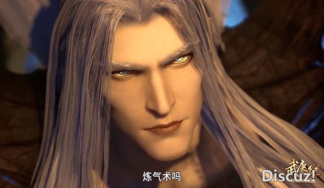 武庚纪：一招破掉“无色墙”，子羽秀大招，真炎破天超越“破极”-1.jpg