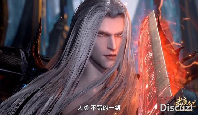 武庚纪：一招破掉“无色墙”，子羽秀大招，真炎破天超越“破极”-5.jpg