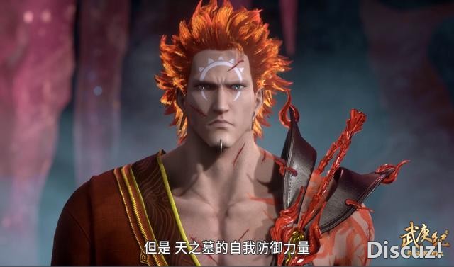 武庚纪：神器“血矛”秘密揭晓，太极大神说漏嘴，99个魔将被炼化-3.jpg