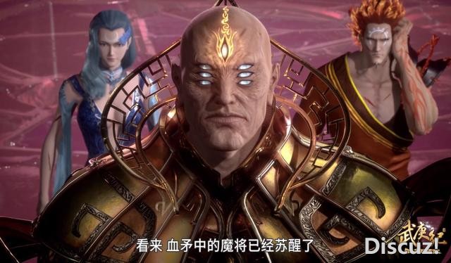 武庚纪：神器“血矛”秘密揭晓，太极大神说漏嘴，99个魔将被炼化-4.jpg