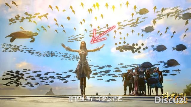 斗罗169集，99级波塞西登场，气质不输比比东，路人造型让人吐槽-3.jpg