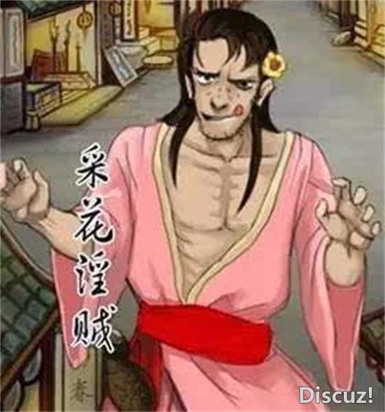 明朝女装大佬：男扮女引诱妇女，十年犯千罪，皇上都坐不住-9.jpg