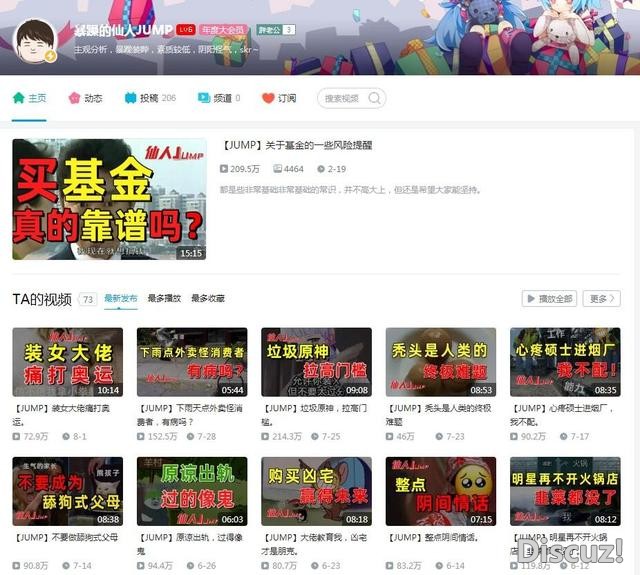 up主“半佛仙人”能火其实不是因为干货，而是因为说到做到-3.jpg