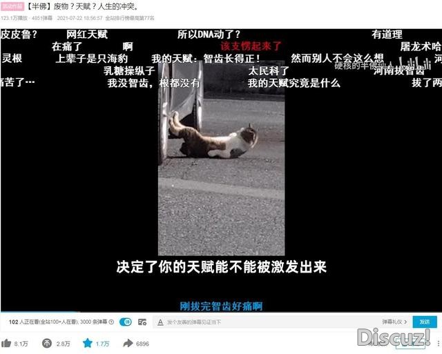 up主“半佛仙人”能火其实不是因为干货，而是因为说到做到-6.jpg