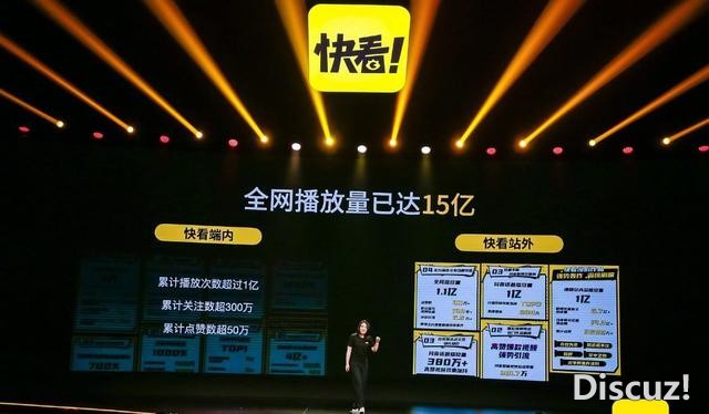 “快看漫画”升级为“快看”，推出全新产品“视频漫剧”-2.jpg