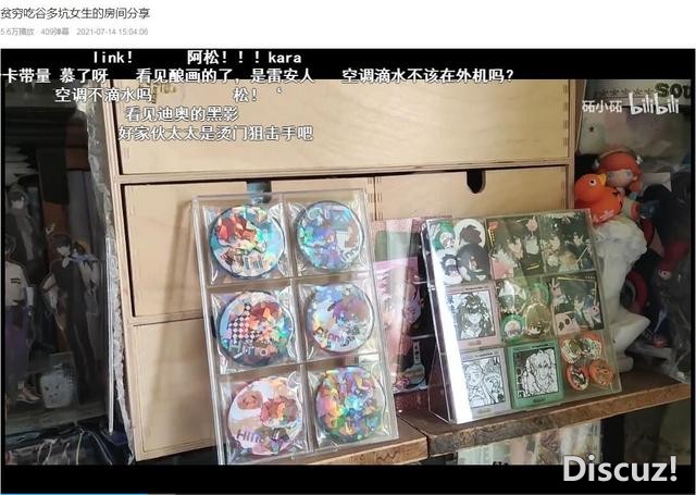 “倾家荡产买周边”的阿宅，养活了多少手办厂的工人？-1.jpg
