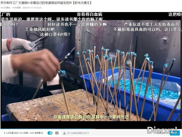 “倾家荡产买周边”的阿宅，养活了多少手办厂的工人？-6.jpg
