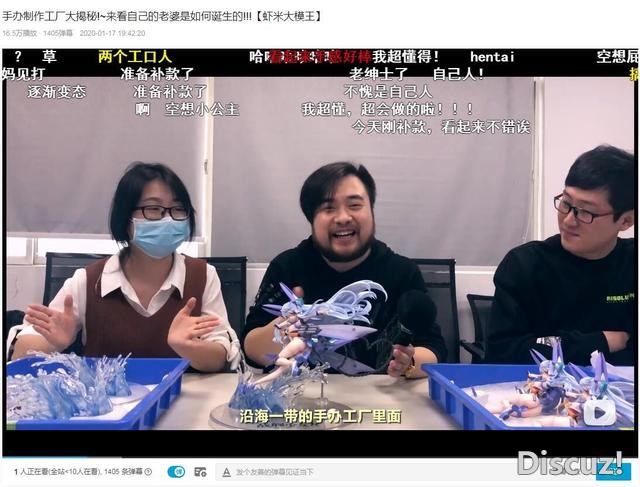 “倾家荡产买周边”的阿宅，养活了多少手办厂的工人？-7.jpg