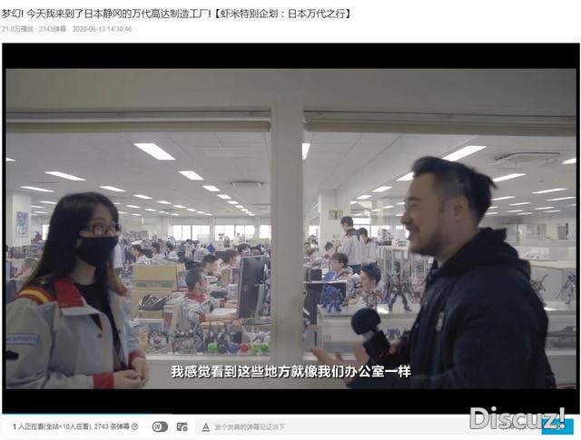 “倾家荡产买周边”的阿宅，养活了多少手办厂的工人？-10.jpg