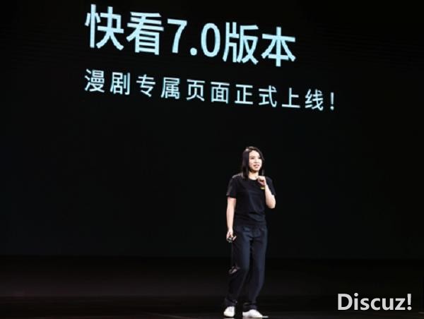 “快看漫画”升级“快看”，开启“漫画+视频”发展新模式-1.jpg
