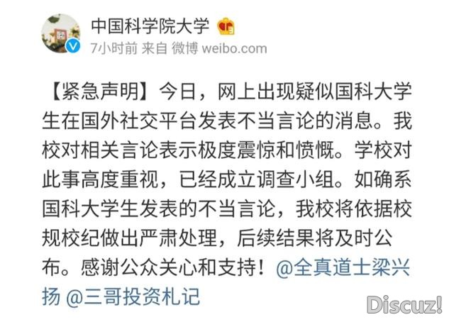 季子越：男扮女装留学日本，亲日辱华嚣张至极，结局大快人心-6.jpg