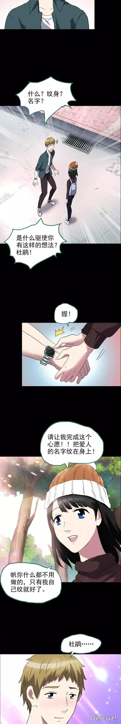 人性漫画：「性感女人的防出轨秘密」-2.jpg