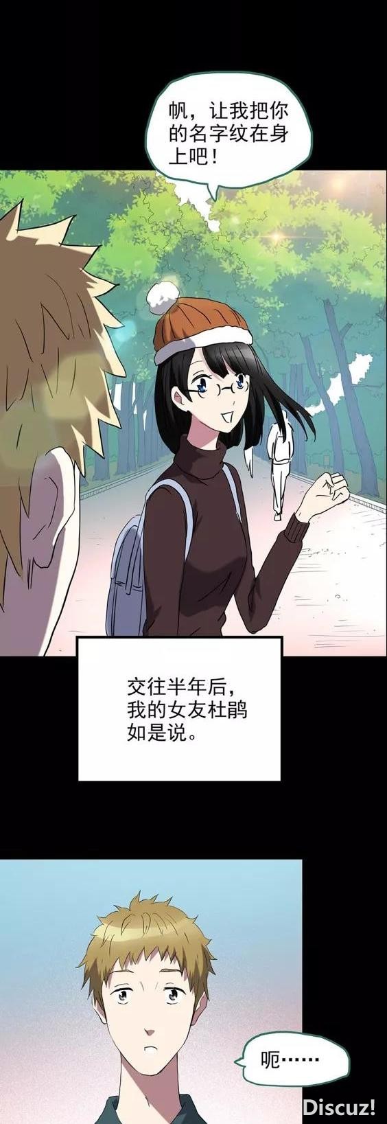 人性漫画：「性感女人的防出轨秘密」-1.jpg