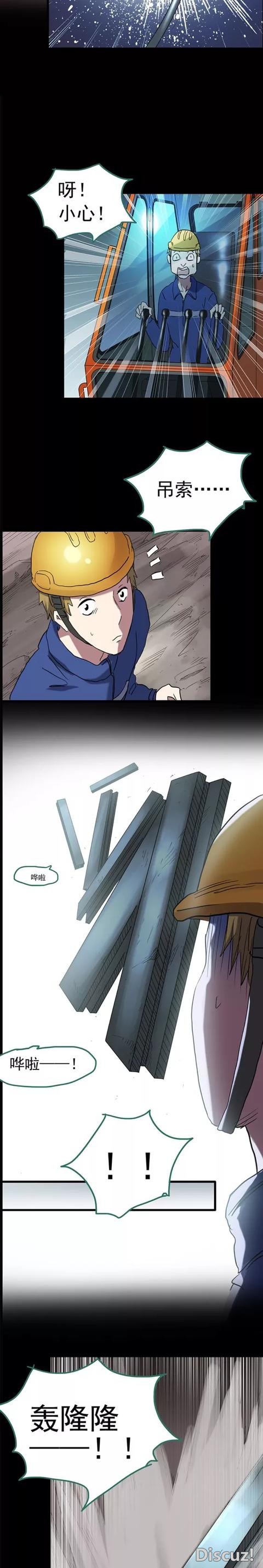 人性漫画：「性感女人的防出轨秘密」-10.jpg