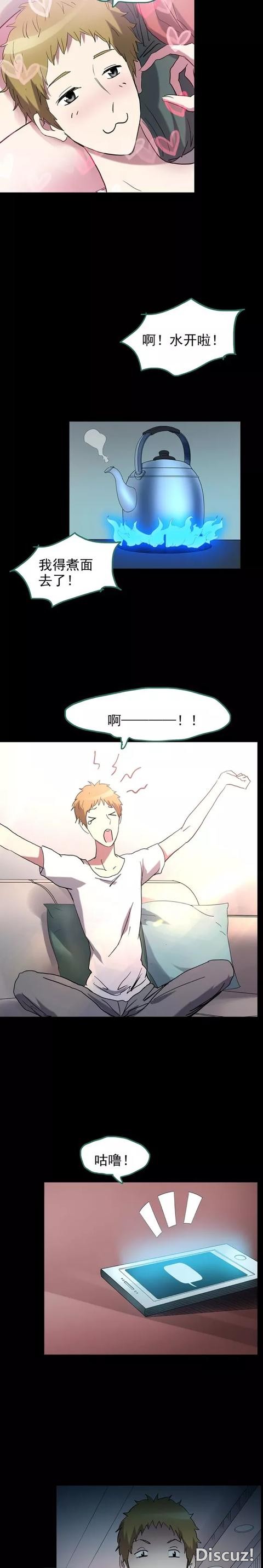 人性漫画：「性感女人的防出轨秘密」-17.jpg