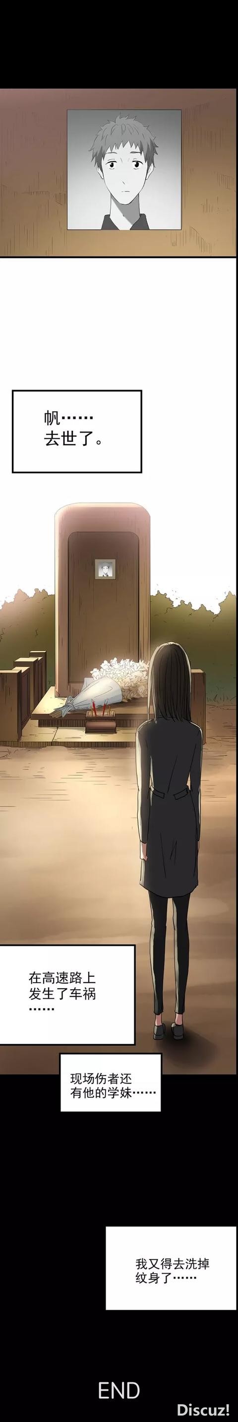 人性漫画：「性感女人的防出轨秘密」-19.jpg