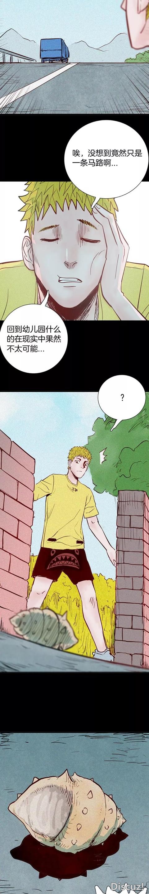 人性漫画：「梦中的性感女孩」-18.jpg