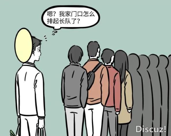非人哉：财神爷的小徒弟商业头脑太强了，居然做起了卖哪吒的生意-3.jpg