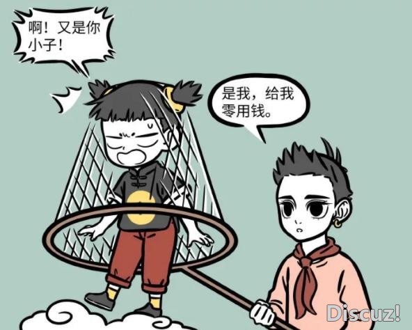 非人哉：财神爷的小徒弟商业头脑太强了，居然做起了卖哪吒的生意-1.jpg