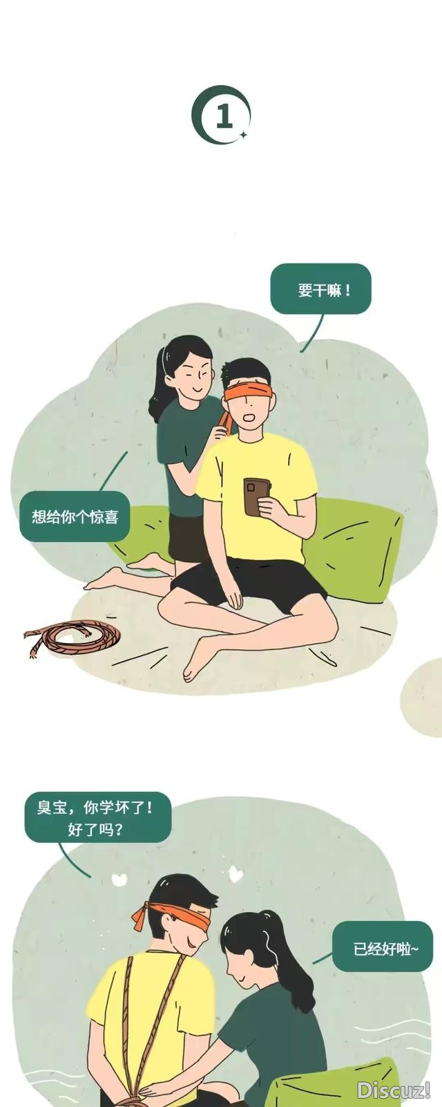当代情侣私底下到底有多野，一起来康康吧-1.jpg