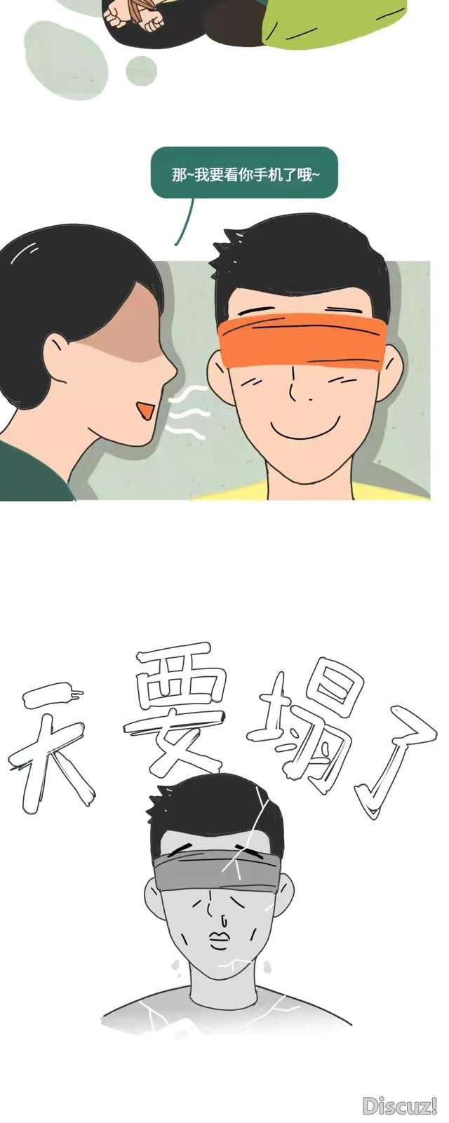 当代情侣私底下到底有多野，一起来康康吧-2.jpg