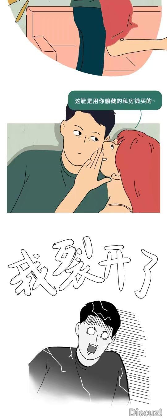 当代情侣私底下到底有多野，一起来康康吧-6.jpg
