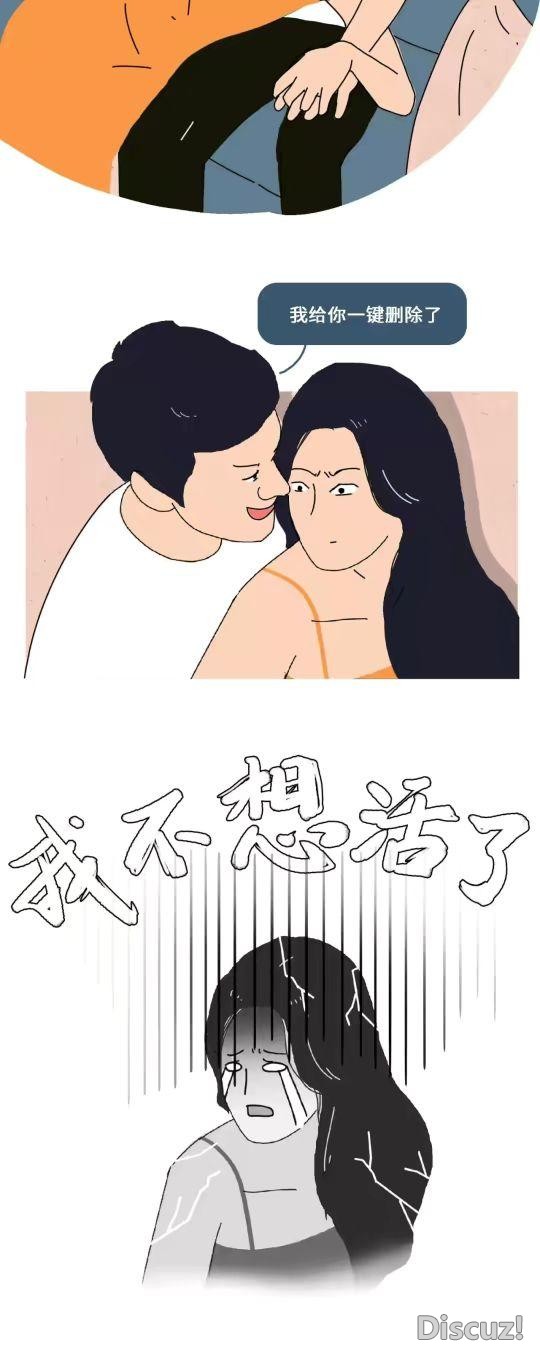 当代情侣私底下到底有多野，一起来康康吧-8.jpg