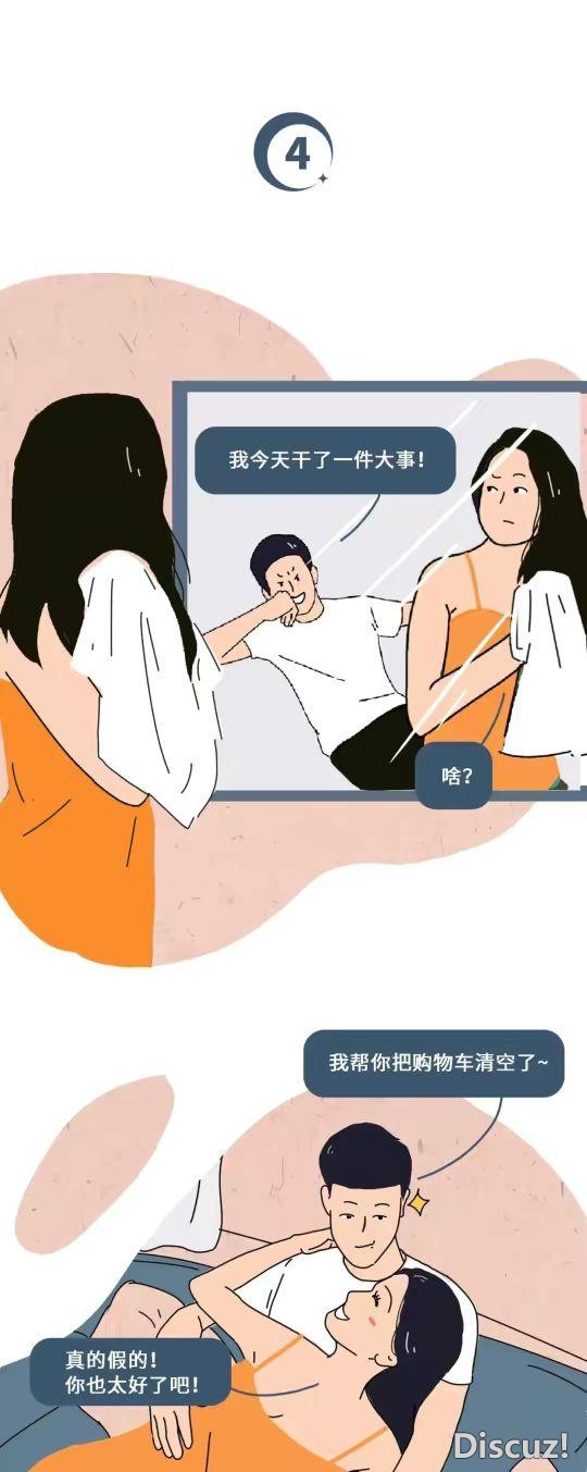 当代情侣私底下到底有多野，一起来康康吧-7.jpg