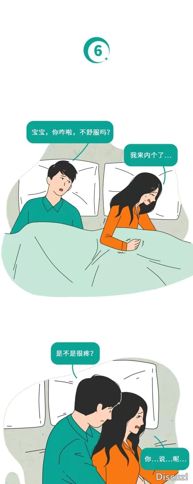 当代情侣私底下到底有多野，一起来康康吧-10.jpg