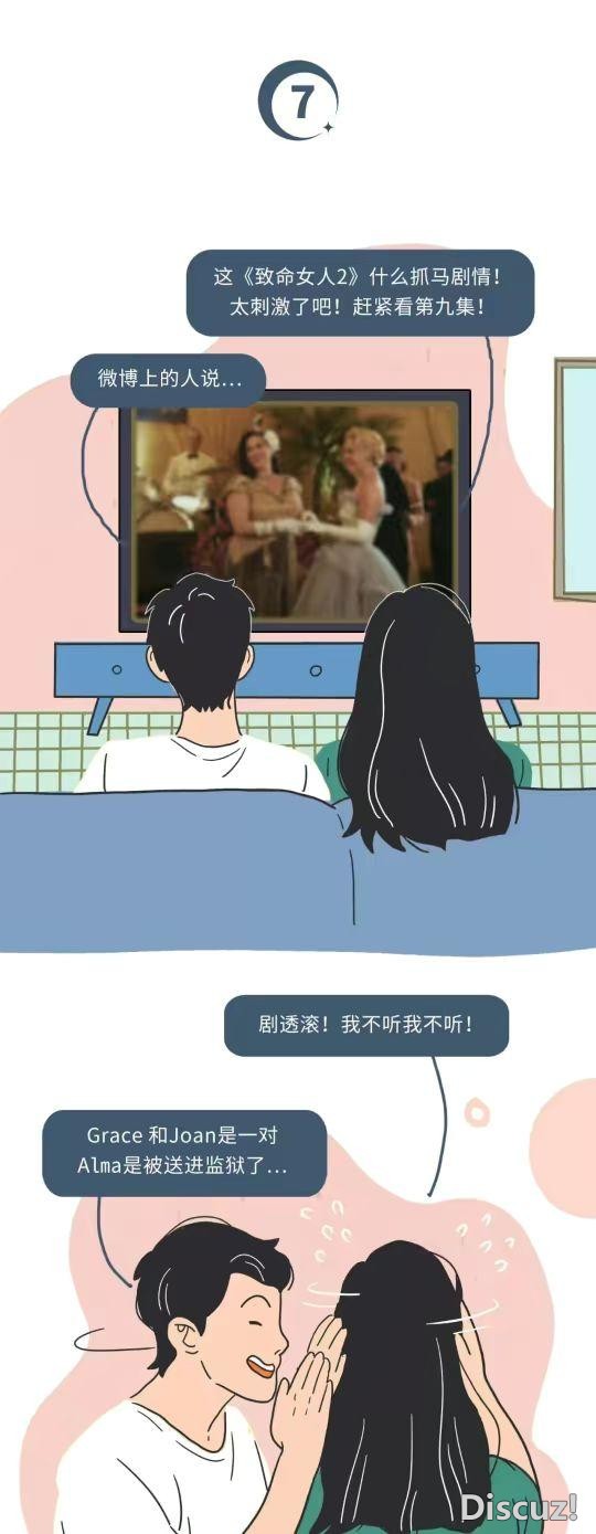 当代情侣私底下到底有多野，一起来康康吧-12.jpg