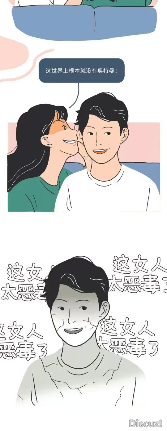 当代情侣私底下到底有多野，一起来康康吧-13.jpg
