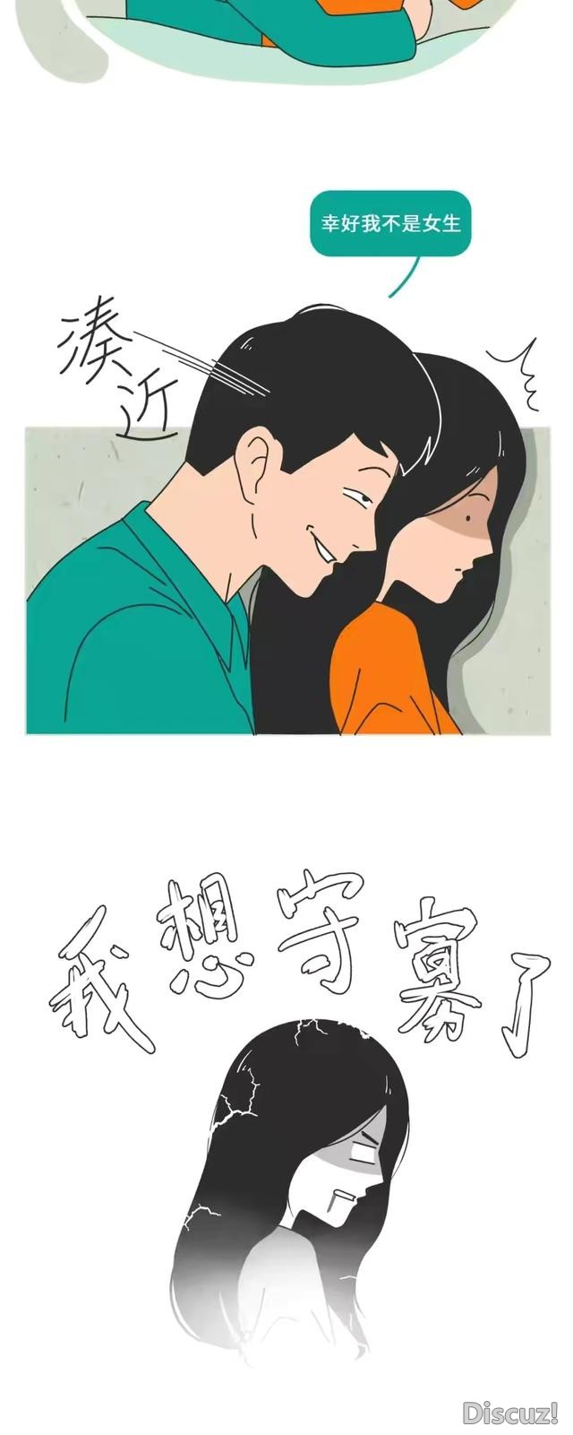 当代情侣私底下到底有多野，一起来康康吧-11.jpg